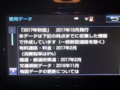 nszt-w66tのサムネイル