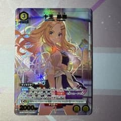 ユニオンアリーナ 学園アイドルマスター 十王星南 U★ 3枚 パラレル m92960067457_1.jpg?1726220453