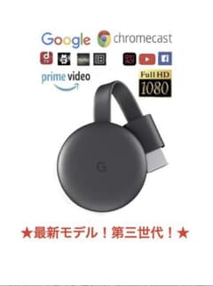 携帯をテレビに繋げて楽しめます‼️‼️のサムネイル