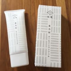 希乃屋 オールインワンジェルのサムネイル
