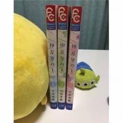 ゆーゆさん専用のサムネイル