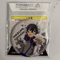 桃源暗鬼 淀川真澄 缶バッジ ジャージメイド - メルカリ