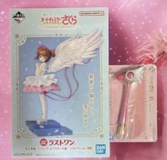 カードキャプターさくら　一番くじ　ラストワン　B賞 未開封　2点セット