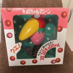 【専用】コロコロキョロちゃん　いちご& ポケットキョロちゃん　ゲームボーイソフトのサムネイル