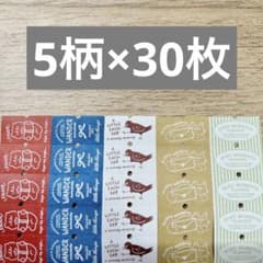 台湾 お裾分け 8柄×各20枚 ラベラーロールシール - メルカリ