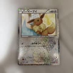ポケモンカード イーブイ 014/020 U「ポケキュン」 - メルカリ