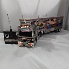 1/20大型トレーラーラジコンとブルドーザーラジコンのセット 載せて