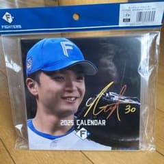 郡司裕也　卓上カレンダーのサムネイル