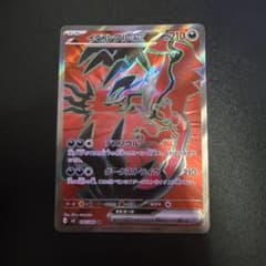 イベルタルex SR MEGA 拡張パック ムニキスゼロ キラ 098/080 イベルタルex SR MEGA 拡張パック ムニキスゼロ キラ 098/080 - メルカリ