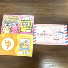 ちいかわ バラエティカードセットのサムネイル