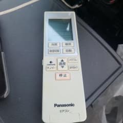 Panasonic エアコン用リモコン ATC0783のサムネイル