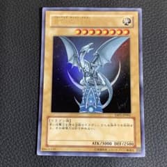 遊戯王 青眼の白龍 YAP1-JP001 ブルーアイズ 美品 - メルカリ