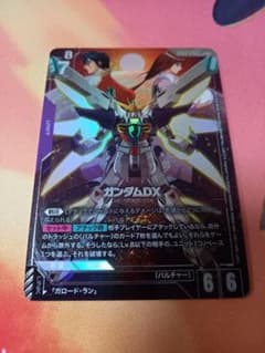R*様 ガンダムガードゲーム　ガンダムDX LR+(パラレル)のサムネイル