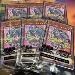 遊戯王 ブラックマジシャンガール ハイチュウ - メルカリ