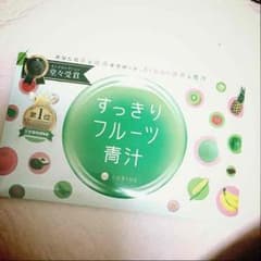 すっきりフルーツ青汁のサムネイル