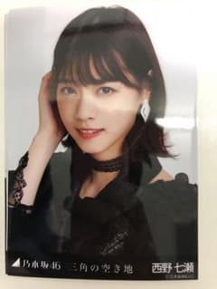 ヨリ 西野七瀬 三角の空き地 生写真のサムネイル