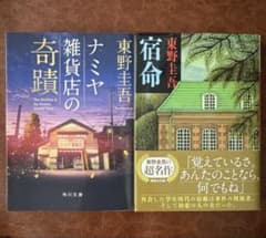 おうたんママ様 リクエスト 2点 まとめ商品のサムネイル