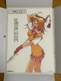 一騎当千 複製原画 全13種 - メルカリ