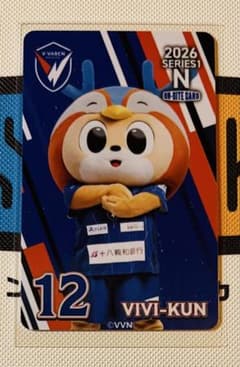 2026 SERIES1】V・ファーレン長崎 オンサイトカードN ヴィヴィくん