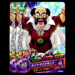 ドラゴンボールヒーローズ　ミスター・サタン Amazon.co.jp: スーパードラゴンボールヒーローズ BM11-006