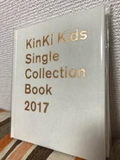 KinKi Kids Party 20周年 シングルコレクションブックのサムネイル