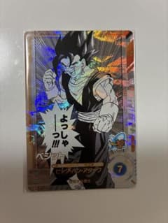 ドラゴンボールスーパーダイバーズ　ベジット　セット売り ドラゴンボールスーパーダイバーズ ベジット セット | Shop at Mercari