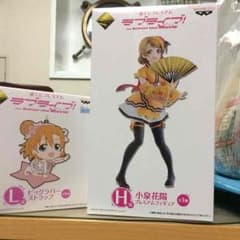 やすてぃー様専用のサムネイル