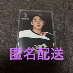 SEVENTEEN セブチ ミンギュ HOME トレカ 56 - メルカリ