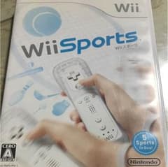 Wii スポーツのサムネイル