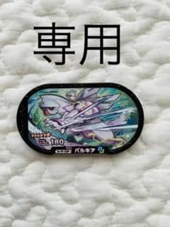 ポケモンメザスタ スーパースター パルキアのサムネイル