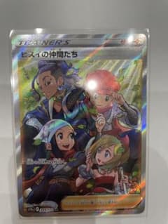 ポケモンカードVスターユニバースのサムネイル