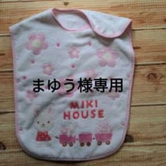 ミキハウス スリーパーのサムネイル