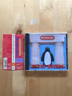 NO FUN AT ALL - OUT OF BOUNDS 국내반