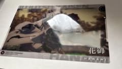 呪術廻戦 クリアビジュアルポスター2 花御のサムネイル