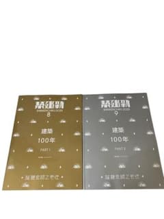 風車 の出品した商品 - メルカリ