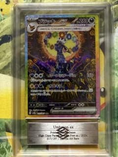 ブラッキーex SAR　ARS10+ ARS10】 ブラッキー ex SAR PSA10 - メルカリ