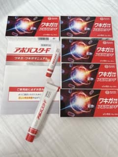 アポバスターＦ15g 新品未開封 制汗剤 薬用デオドラントクリーム　5ヶ月分のサムネイル