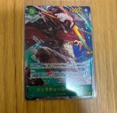 ミホーク パラレルのサムネイル