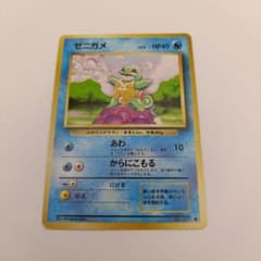 Pokemon Card Game | Shop at Mercari from Japan! | Buyee