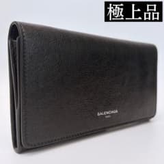 極上品】バレンシアガ レザー メンズ 二つ折り長財布 ブラック 542008