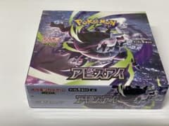 BOX】 MEGA 拡張パック アビスアイ 1ポックス シュリンク付き - メルカリ