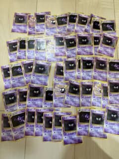 ポケモンカード旧裏 ゴース ゴースト 115枚セット - メルカリ