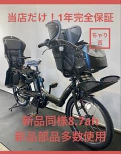 1年保証 ヤマハ パスキッス 20インチ 子供乗せ カーキ色 電動アシスト 