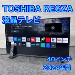 TOSHIBA 液晶テレビ REGZA 40V35N 40V型 d5174 - メルカリ