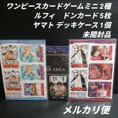 ONE PIECE ワンピースカードミニ 2種 ルフィドンカード デッキケース