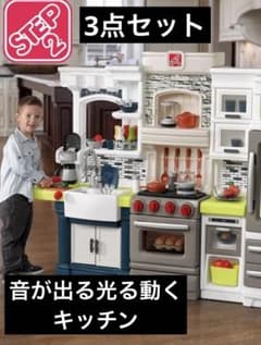 STEP2 おままごと エレガントエッジ 遊具 室内キッチンセット 大きめ 