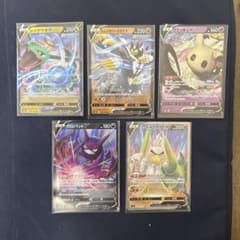 ポケモンカード V 5枚セット レックウザ クロバット他 - メルカリ