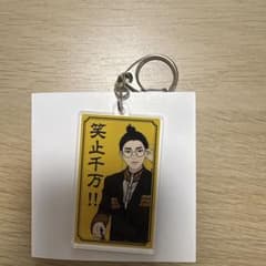 日本三國 通天閣 アクリルキーホルダーのサムネイル