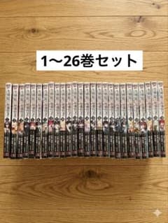 セール品 失格紋の最強賢者 1〜26巻 セット まとめ売り 漫画のサムネイル