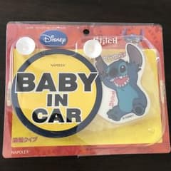 スティッチ☆BABY IN CARセーフティサインのサムネイル